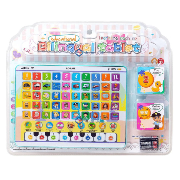 Bilingual Tablet Learning Machine For Early Education - D6650E-2