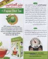 Fujian Diet Tea - Box Of 16 Tea Bags. 