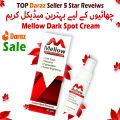 Mellow Spot Remover Cream 40g | Mellow Cream Price in Pakistan | Mellow Brightening Cream | Mellow Dark Spot Remover Cream | Mellow Spot Remover Cream 40g | Anti Pigmentation Cream | Mellow Brightening Cream. 