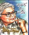Ú©Ø§ØºØ²ÛŒ Ø²ÛŒ Ø²ÛŒ Ù¾Ø§ÛŒØ±Ø­Ø§Ù†/Ú©Ú¾ÙˆÙ¾Ú‘ÛŒ Ú©Û’ Ø³Ø±Û’ Ù…Ù†Ø¬Ø§Ù†Ø¨ Ø§Ø³Ù…ÛŒÙ¹ Ú†ØºÙ¹Ø§Ø¦ÛŒ. 