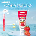 Japanese Danzhirong Children's Toothpaste Baby Kindergarten 6-12-year-old 50g Fluorinated Natural Xylitol Toothguard. 