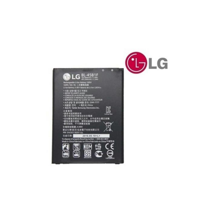 Battery For LG V10 H960 H960A Battery BL-45B1F