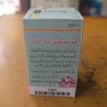 ..لبوب کبیر خاص الخاص(100 گرام. 