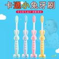 Pack of 4  Children Tooth Brush (Colorful Toothbrush for Kids) Kids Imported Toothbrush. 