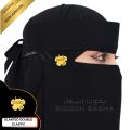 Arabic Saudi Niqab 10X12 Double Elastic Metal Flower Logo Bidoon Essma Jet Black Korean Fabric Premium Executive Quality| Naqab for Hijabi girls Ready to Wear Gifting Hijab |Dust Sun Protector Face Mask |Gifting for Umrah and Hajj all Religious Occasion. 