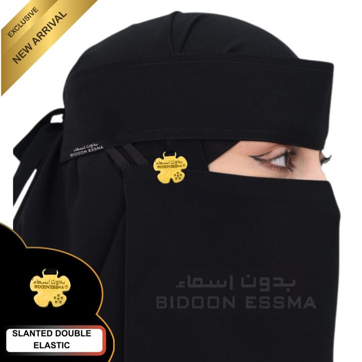 Arabic Saudi Niqab 10X12 Double Elastic Metal Flower Logo Bidoon Essma Jet Black Korean Fabric Premium Executive Quality| Naqab for Hijabi girls Ready to Wear Gifting Hijab |Dust Sun Protector Face Mask |Gifting for Umrah and Hajj all Religious Occasion
