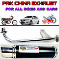 Pak China Exhaust for Cars And Bikes With Free Silencer Pipe Heavy Bike Exhaust For Bikes And Cars  Cafe Racer Silencer For Bikes With Free Gatta  Fancy  Exhaust for 70 / YBZ / Yamaha Ybr / Gs150 / Pridor Fancy / 125 / Pindi Silencer for Bikes. 