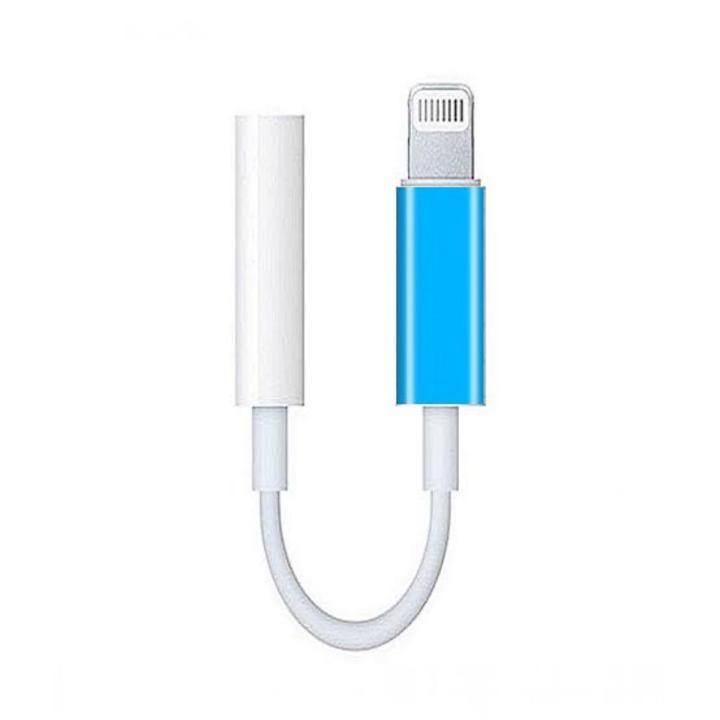 Aux Audio 8-Pin Connector to 3.5 mm Headphone Jack Adapter | Compatible iPhone Connector | Handfree Connector Lightning to 3.5mm Converter Compatible for iPhone 7/ 7+/ 8/ 8+/ X/ 11/ 12/ 13/ 14/ Pro/ Max/ iOS Devices