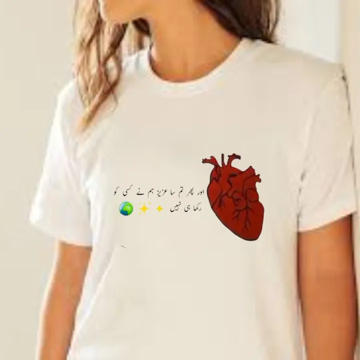 Customized%20Urdu%20Poetry%20heart%20Shirt%20/%20Customize%20Name%20Shirt%20/%20Customized%20t%20shirt%20/%20Customized%20t%20shirts%20name%20Wali%20Shirt%20/%20Customized%20T%20shirts%20for%20boys%20Name%20wali%20shirts%20for%20boys%20%20/%20gift%20item%20for%20girls%20-%20Image%203