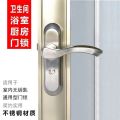 New stainless steel bathroom door lock bathroom thickened door handle bathroom universal door lock without key anti-rust. 