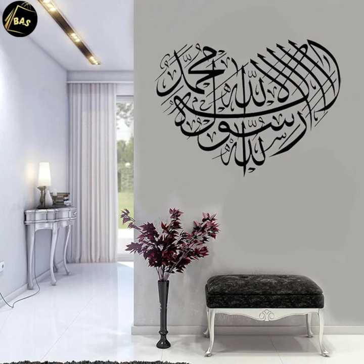 Bilal%20Accessory%20Store%20First%20Kalma%20%7C%20Heart%20Shaped%20%7C%20Islamic%20Wall%20Art%20%7C%20La%20ilaha%20illallah%20%7C%20Kalimah%20Tayyeba%20%7C%20Modern%20Islamic%20Art%20%7C%20Muslim%20Home%20Gifts%20%7C%20Islamic%20Calligraphy%20%7C%20First%20Kalma%20In%20Heart%20Shape%20%7C%20-%20Image%202