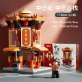 Compatible with Lego Tiananmen Square, Yellow Crane Tower, Afang Palace, building blocks, toys, building models, national tide puzzle dolls, and stalls. 