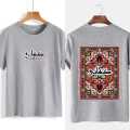 Trendy Summer Collection Kahani Printed T-shirt Cotton Jersey Fabric Half Sleeves t-shirts Gym Sports Casual Wear Fashion for Men at Sahil Fashion. 
