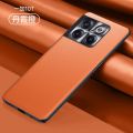 Applicable OnePlus acepro Phone Case Plain Leather PGP110 Protective Sleeve OnePlusACEPro Frosted 1+acepr. 