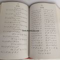 Mirza Daag Dehlvi Poetry / Mirza Daag Dehlvi Shairy / Kuliyat Mirza Daag Dehlvi (All Poetry Books in 1 Kuliyat Book ) By  Mirza Daag Dehlvi. 