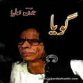 John Elia Complete Book Set Pack Of Set. 