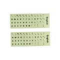 English Arabic Spanish Japanese Thai Alphabet Button Layout Luminous Keyboard Stickers Letter Protective Film Keyboard Decal. 