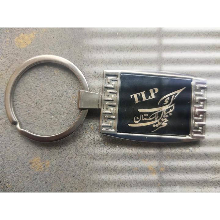 LABAIK BADGE - TLP - TLP BADGE - TLP CAPS - TLP SHIRTS - ISLAMIC BADGE