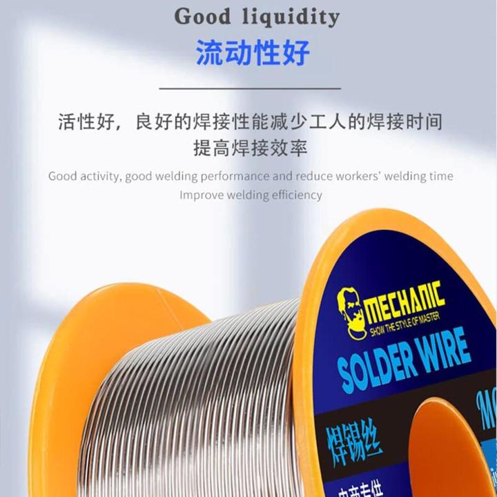 Mechanic HX-T100 0.3mm 0.4mm 0.5mm Solder Wire High Quality