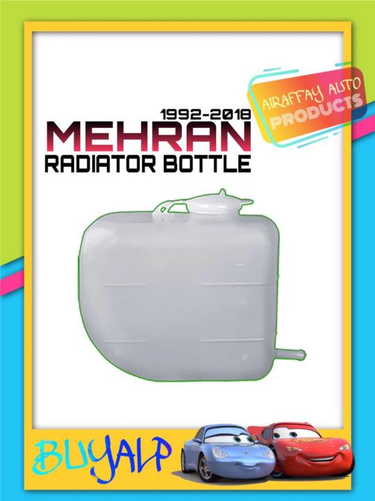RADIATOR%20BOTTLE%20MEHRAN%20/%20RESERVOIR%20-%20Image%202