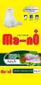 ma-no+ dry cat food 450 gm pack of 3. 