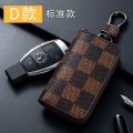 Men's Key Pouch Men's key case High-end key chain sup leather car key cover key holder pouch. 