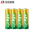 Lingli Power King Alkaline Battery No. 5 No. 7 1.5V Toy Remote Dry Battery Only Door Lock Gas Meter Mouse. 