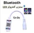 Bluetooth RGB Led strip controller 12v. 