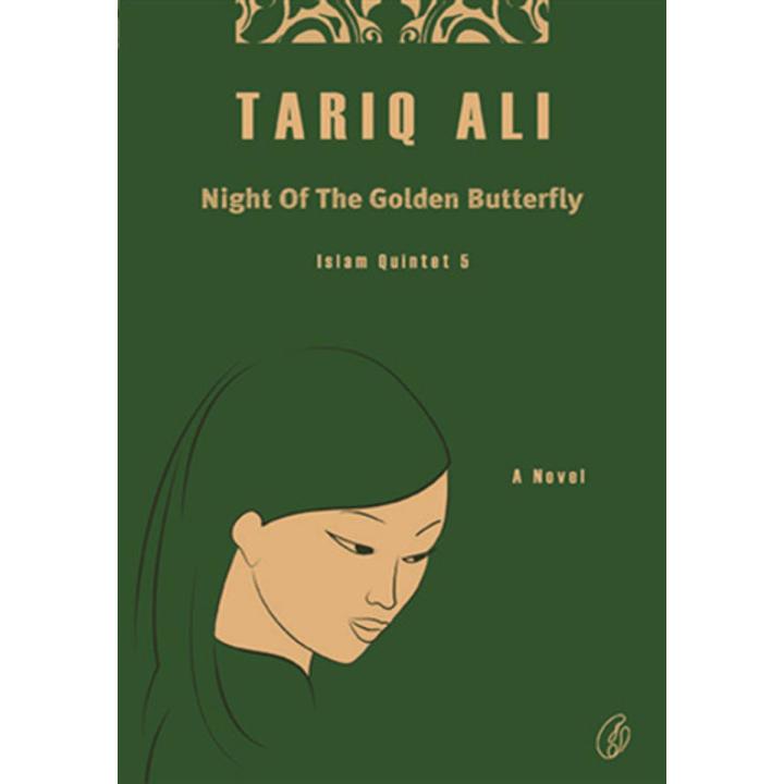 Night Of The Golden Butterfly: Islam Quintet 5  by Tariq Ali
