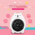 Cute Bear Fan Heater / Electric Fan Heater For Indoor Use. 