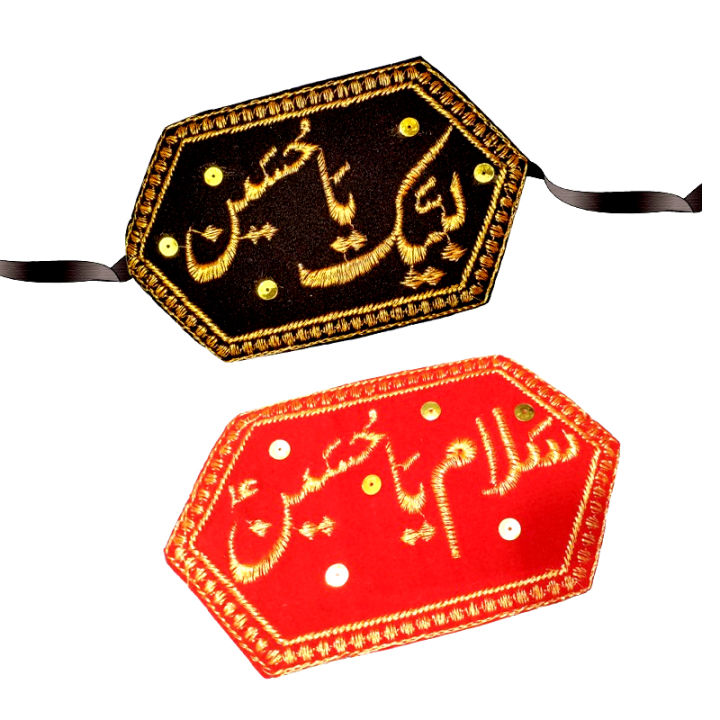 Ya Hussain Armband Best Imam Zamin For Muharam Multi Black And Red Colored Single Piece