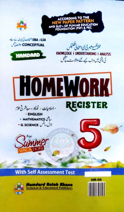 Homework Register with Self Assessment for Summer Vacation for Class 5