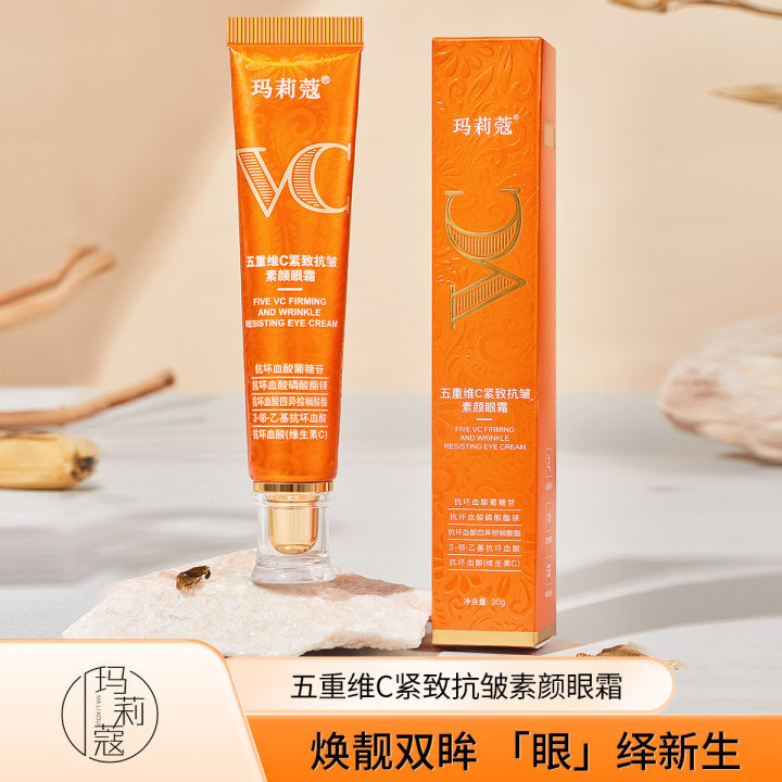 Mariko Pentata Vitamin C Firming Plain Makeup Eye Cream Delicate and Silky Moisturizing Moisturizing Soft Skin Female Manufacturers Wholesale