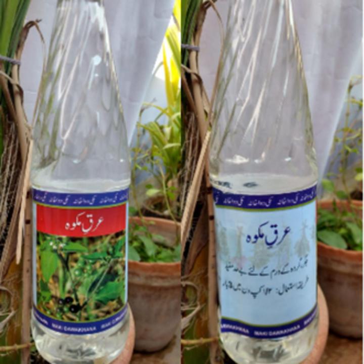 Arq-e-Mako Is a Herbal Tonic For Treating Inflammatory Conditions of the Liver, Stomach and Spleen 750ml مکو