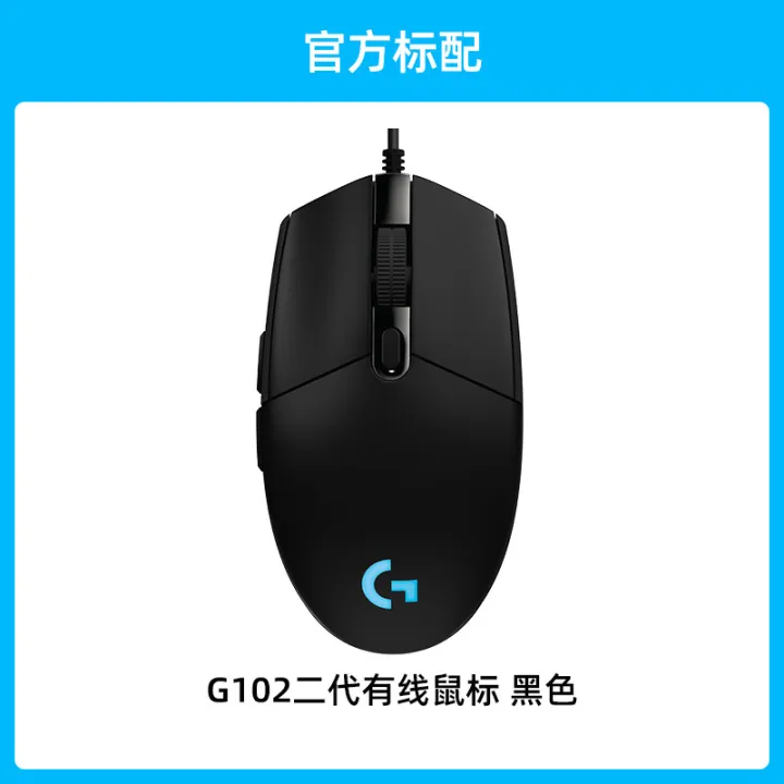 Logitech%20102%20Gaming%20Mouse%20Wired%20RB%20Streamer%20Wireless%20Chicken-Eating%20Pressure%20Gun%20E-Sports%20304%20Office%20Notebook%20Green%20Claw%20-%20Image%205