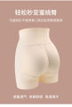 Women Fake Butt Pad Hip Underwear Panties Hip Pad Thickening Waist For Girls & Women 2815 -309. 