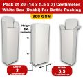 White Box (Dabbi) 14 x 5.5 x 3 Centimeter For Perfume Cosmetics and Glass Bottle Pack of 20. 