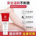 Nanjing Tong Ren Tang Wei Siman Hair Removal Cream Gentle Hair Removal Men and Women Armpit Thigh Hair Removal Manufacturers Wholesale. 