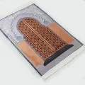 Beautiful Smooth & Durable Luxurious Carpet Style 3D Turkish Design Prayer Mat | Imported Janamaz - Prayer Mats King Size 31 X 47 inches / Jai namaz - High Quality Qleen Jaye Namaz - Turkish Qalin Jaye Nimaz -. 