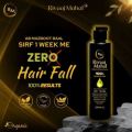 Rivaaj Mahal Hair Oil 200 Ml. 