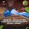 Argan Oil (آرگن آئل) 30ml to 250 ml  pure & Organic  Brand Pakistan Pansar Organic Cold Pressed Argan Oil for Hair Growth, Skin Care. 