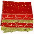 MANGNI MUBARAK DUPATTA NET IN RED COLOR FOR WEDDING PARTY NIKKAH WEDDING NET DUPATTA ( 87 INCH X 42 INCH ). 