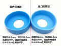 [Second piece half price] Thermomaster Universal Coaster JNR JNL Series Original Silicone Cup Bottom Sheath with Word. 