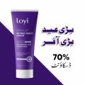 Loyi Retinol Cream 55gm | Anti-Aging, Wrinkle Reduction, Skin Renewal | Night Cream for Fine Lines & Smooth Skin. 