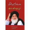 Allama Khadim Hussain Rizvi R.A.-Hayat o Khidmaat by Allama Adul Sitar Aasim. 