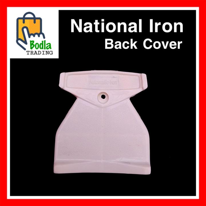 Electric Iron National Back Cover, National Iron Accessories Parts Back Plate Pvc Plastic