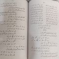 Faraq Gaurakhpoori Poetry / Faraq Gorakhpoori Shairy / Kuliyat e Faraq Goorakhpoori ( Tamam Shiary Books in 1 Kuliyat ) By Faraq Gaurakhpoori. 