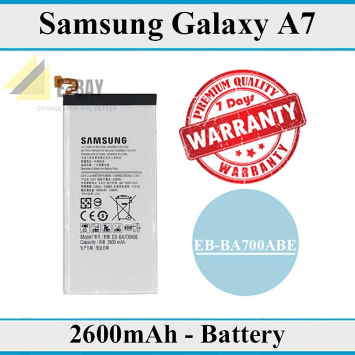 Samsung Galaxy A7 Battery EB-BA700ABE Replacement Premium Quality 2600mAh For Samsung Galaxy A7