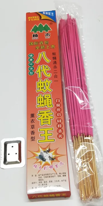 Imported%20Mosquito%20Killer%20Dengi%20killer%20Insect%20Killer%20-%20Image%202