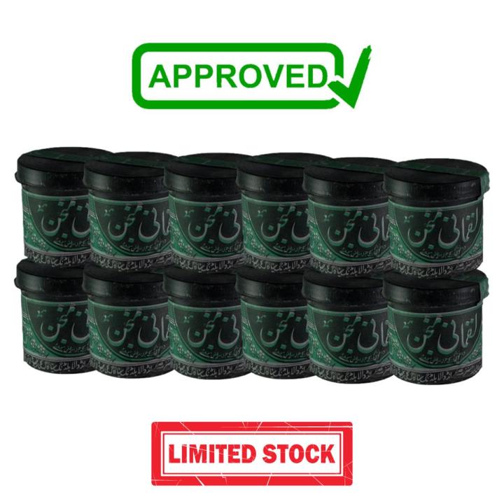 12pcs Old Luqmani Kala Majan | Luqmani Manjan | Coal Powder